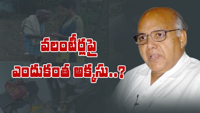 ramoji rao wrote false news on volunteer system