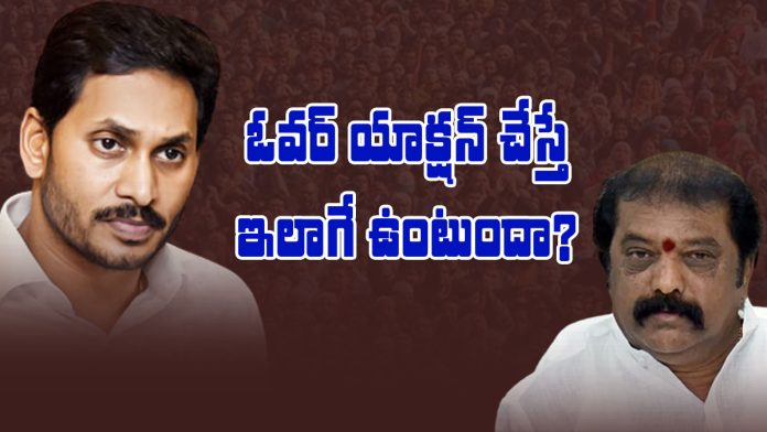 gummanur jayaram overreact with jagan