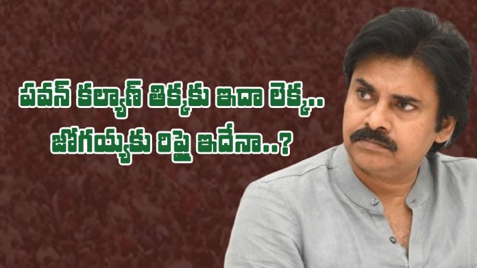 janasena is contesting in 24 assembly seats in the upcoming elections