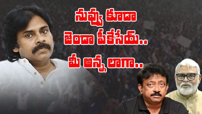 sensational comments on pawan kalyan