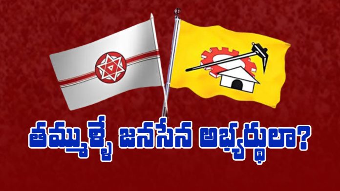 tdp leaders are the candidates of the janasena