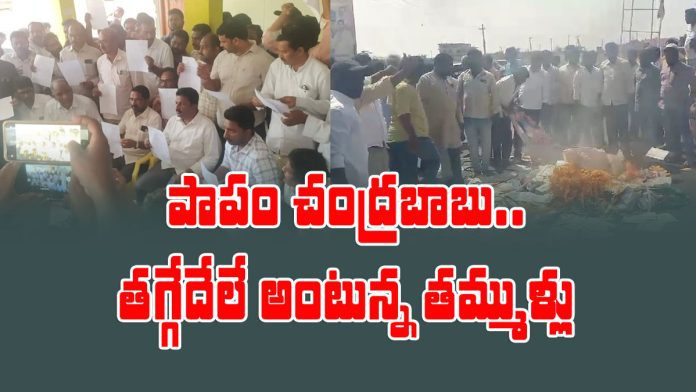 tdp leaders protested that they did not get the ticket