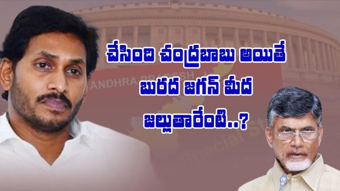 yellow media fake propaganda on jagan