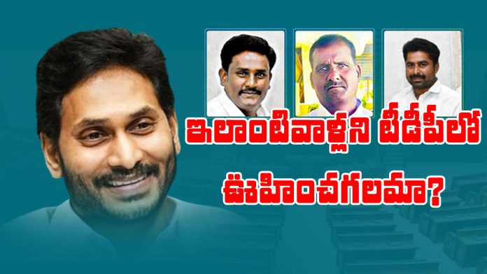 jagan allotted tickets to common people in ycp