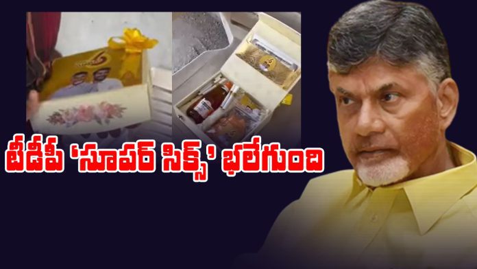 tdp super six is super