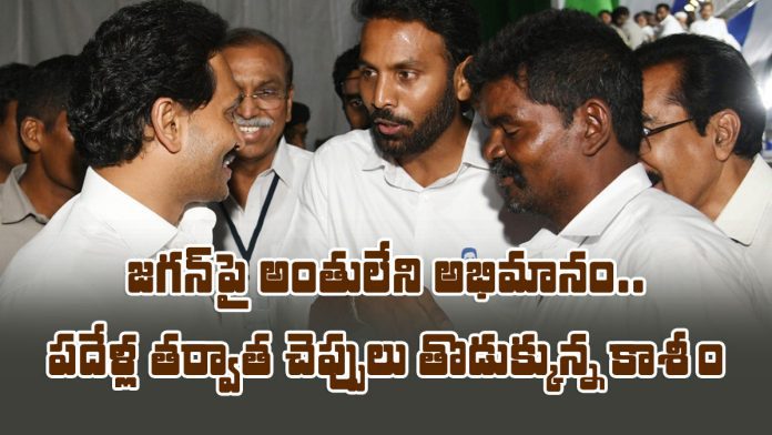 Ardent follower concludes 10-year vow after meeting CM Jagan