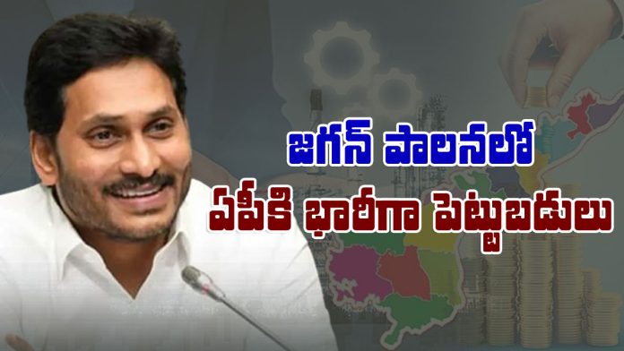 huge investment in AP during Jagan's rule