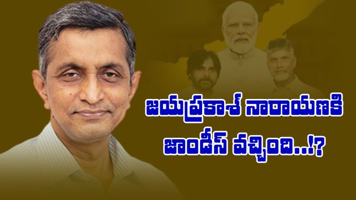 jayaprakash narayana joined chandrababu team