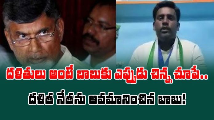 ycp singanamala candidate gave a strong reply to chandrababu