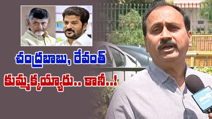 alla ramakrishna reddy comments chandrababu and revanth