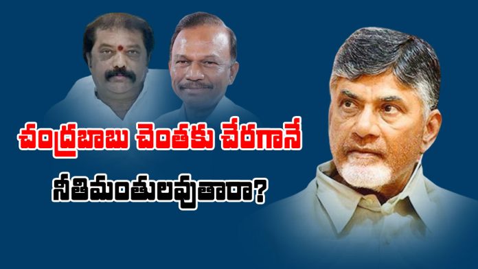 chandrababu is following dual policy in politics