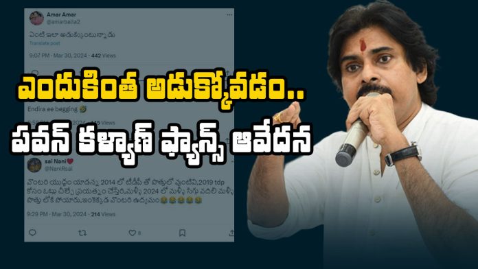 fans are deeply disappointed with pawan behavior