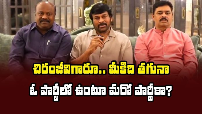 megastar chiranjeevi supports nda alliance candidates