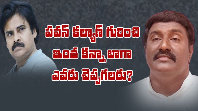 pothina mahesh sensational comments on pawan kalyan