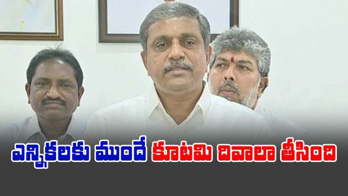 sajjala ramakrishna reddy comments on the delay in distribution of pensions